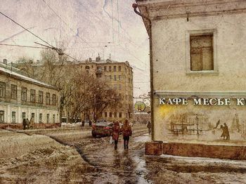 Кафе "Месье круассан"