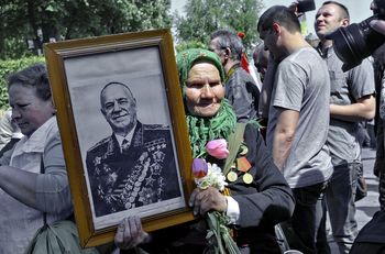 День Победы