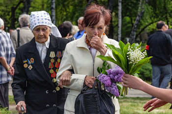 Память...