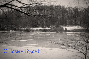 Здоровья! Счастья! Творчества!
