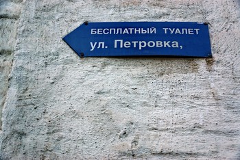 Указатель...