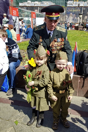 Поколения