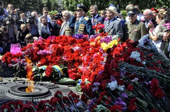 Помним