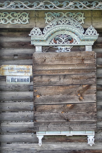 Бывшая Александровская... бывшая Новинская