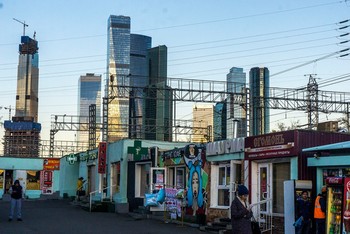 МОСКВА 2019
