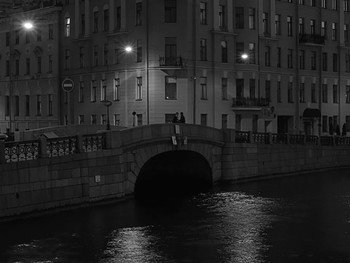 Двое