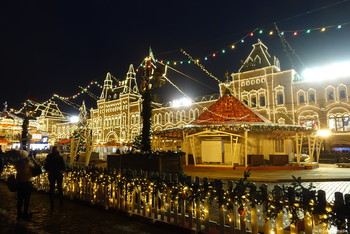 Праздник