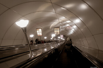 Метро.