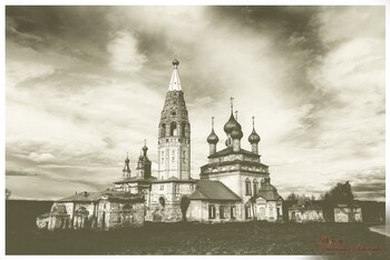 с Парское