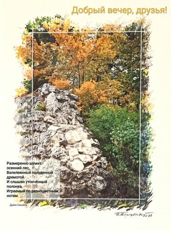 Без названия