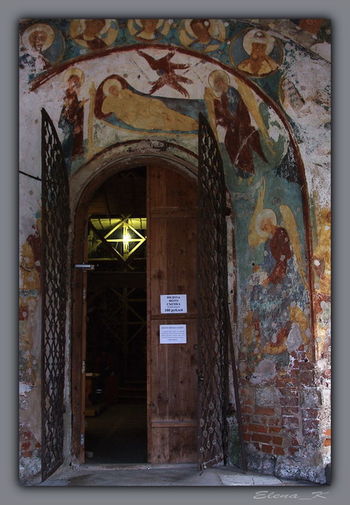 Реставрация.
