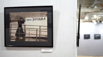 экспозиция 33