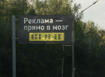 готовьте мозги