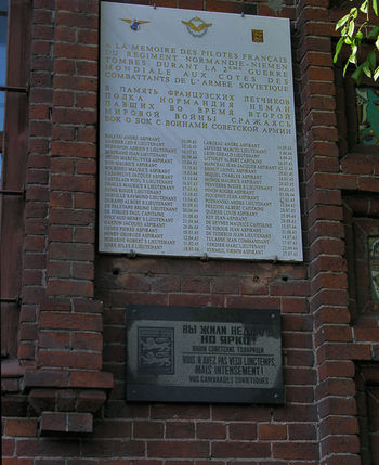 Память