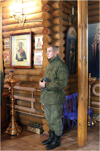 служба