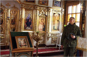 служба