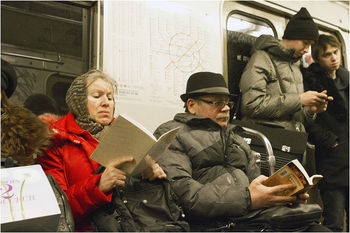 метро