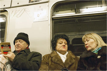 метро