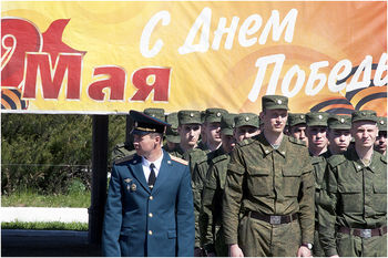 ДЕНЬ ПОБЕДЫ