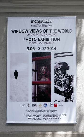 Zurab Tsereteli Museum of Modern Art. Мома Тбилиси Зураб Церетели. Фотовыставка «Окно в ми