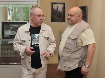 Часть