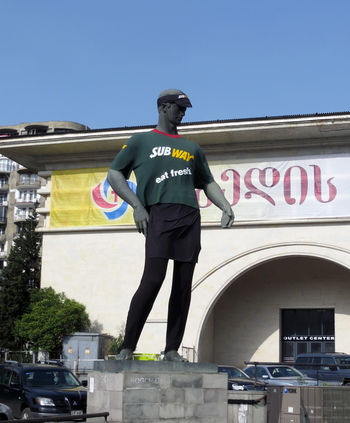 Спортсмен