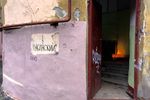 Матвей  : Пламя души 