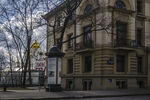   : Москва. Остуженка 