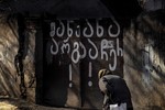 Владимир Валишвили : Тифлис горбатый... 