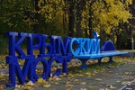 Mariya Boyarinova : Крымский мост 
