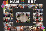 Елена Протчева : С Днем рождения PhotoPodium.com!!! 