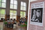PhotoPodium  : Международная передвижная фотовыставка "МОЁ ОТЕЧЕСТВО". 