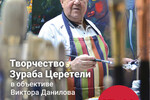 PhotoPodium  : Персональная фотовыставка. 