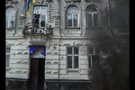 Надежда Романова : Ukraine get up 